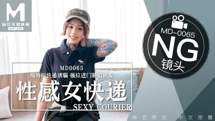 Em shipper để khách hàng nện để được đánh giá 5 sao